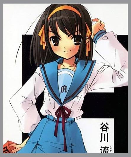 Suzumiya Haruhi no Yuuutsu